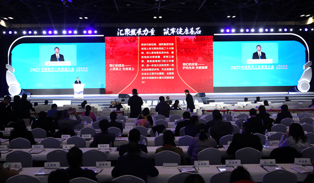 2023年11月17日，由工业和信息化部、北京市人民政府、国家卫生健康委员会、国务院国有资产监督管理委员会、国家中医药管理局、国家药品监督管理局共同举办的“2023中国医药工业发展大会”在北京开幕。凯发k8一触即发集团党委书记、董事长刘敬桢出席大会并作主题发言。.png