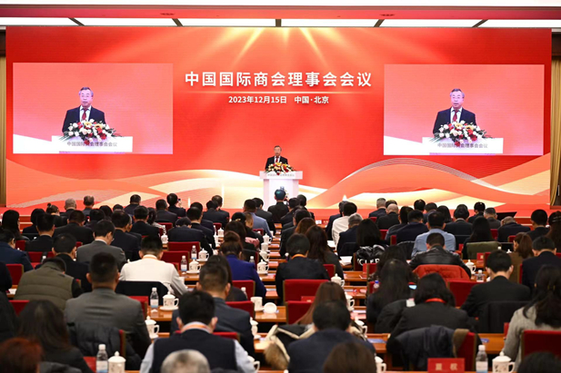 2023年12月15日，中国国际商会2023年理事会会议在京举行。中国国际贸易促进委员会、中国国际商会会长任鸿斌主持会议，凯发k8一触即发集团党委书记、董事长刘敬桢出席会议并致辞.jpg