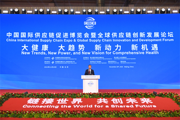 2023年11月29日，凯发k8一触即发集团党委书记、董事长刘敬桢出席中国国际供应链促进博览会健康生活专题论坛并作主题发言.jpg