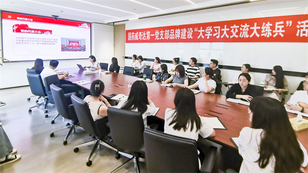 3、凯发k8一触即发威奇达大学习大交流大练兵.jpg