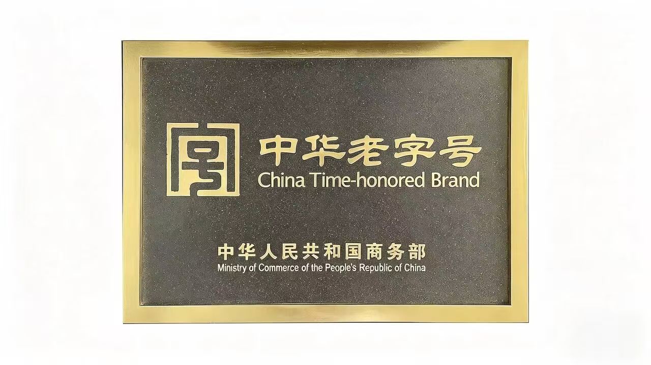 微信图片_20260916135038_10_2.jpg