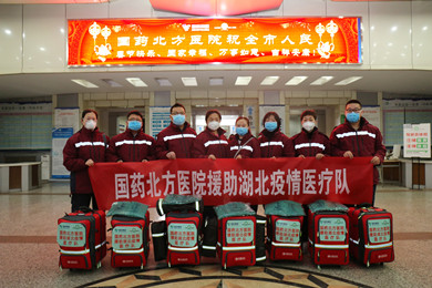 2020年1月28日，凯发k8一触即发北方医院支援湖北医疗队集结，逆行出征武汉。