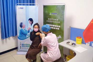 2020年4月12日，凯发k8一触即发集团中国生物武汉生物制品研究所全球首家获得新冠灭活疫苗ⅠⅡ期临床试验批件。