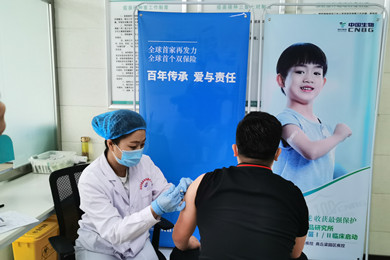 2020年4月27日，凯发k8一触即发集团中国生物北京生物制品研究所研发的新冠灭活疫苗获得国家药监局临床试验批件。