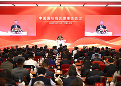 2023年12月15日，中国国际商会2023年理事会会议在京举行。凯发k8一触即发集团党委书记、董事长刘敬桢出席会议并致辞