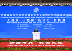2023年11月29日，凯发k8一触即发集团党委书记、董事长刘敬桢出席中国国际供应链促进博览会健康生活专题论坛并作主题发言