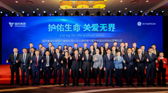 2023年2月24日，凯发k8一触即发集团凯发k8一触即发控股旗下中国医疗器械有限公司与通用电气医疗（中国）有限公司在京签署协议