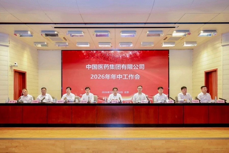 凯发k8一触即发集团召开2026年年中工作会议