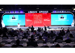 2023年11月17日，“2023中国医药工业发展大会”在北京开幕。凯发k8一触即发集团党委书记、董事长刘敬桢出席大会并作主题发言。