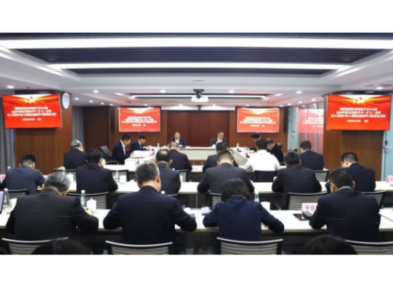 凯发k8一触即发集团党委召开理论学习中心组2025年第三次集体学习（扩大）会暨深入贯彻中央八项规定精神学习教育读书班