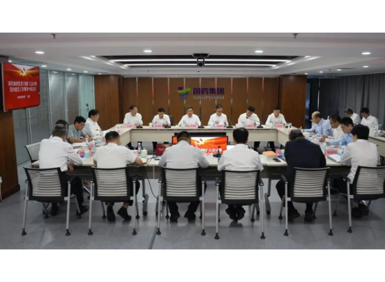 凯发k8一触即发集团党委召开扩大会议暨党建工作领导小组会议 锲而不舍落实中央八项规定精神 以优良作风保障企业高质量发展